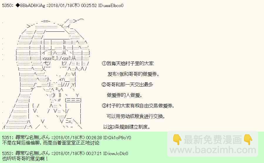 16话20
