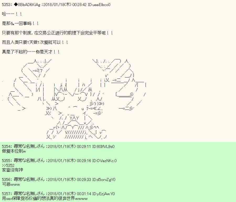 16话21