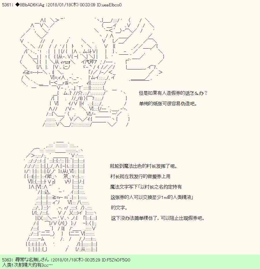16话22