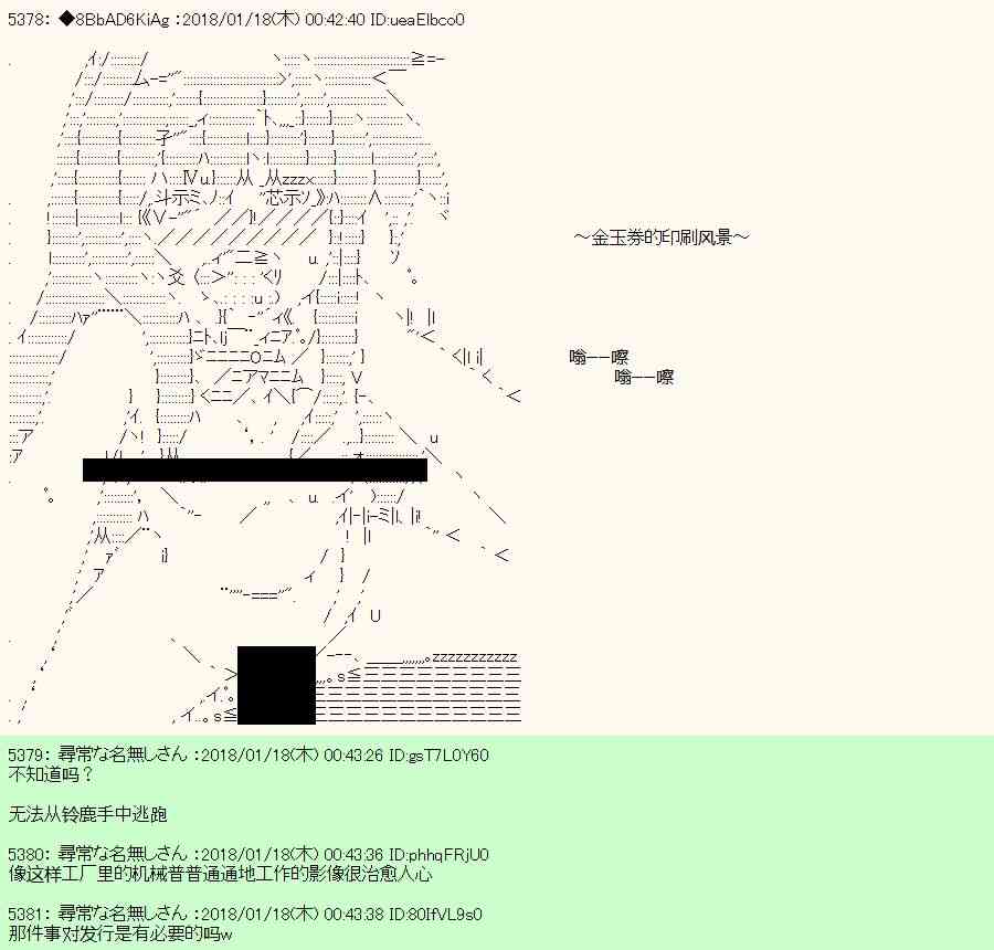 16话26
