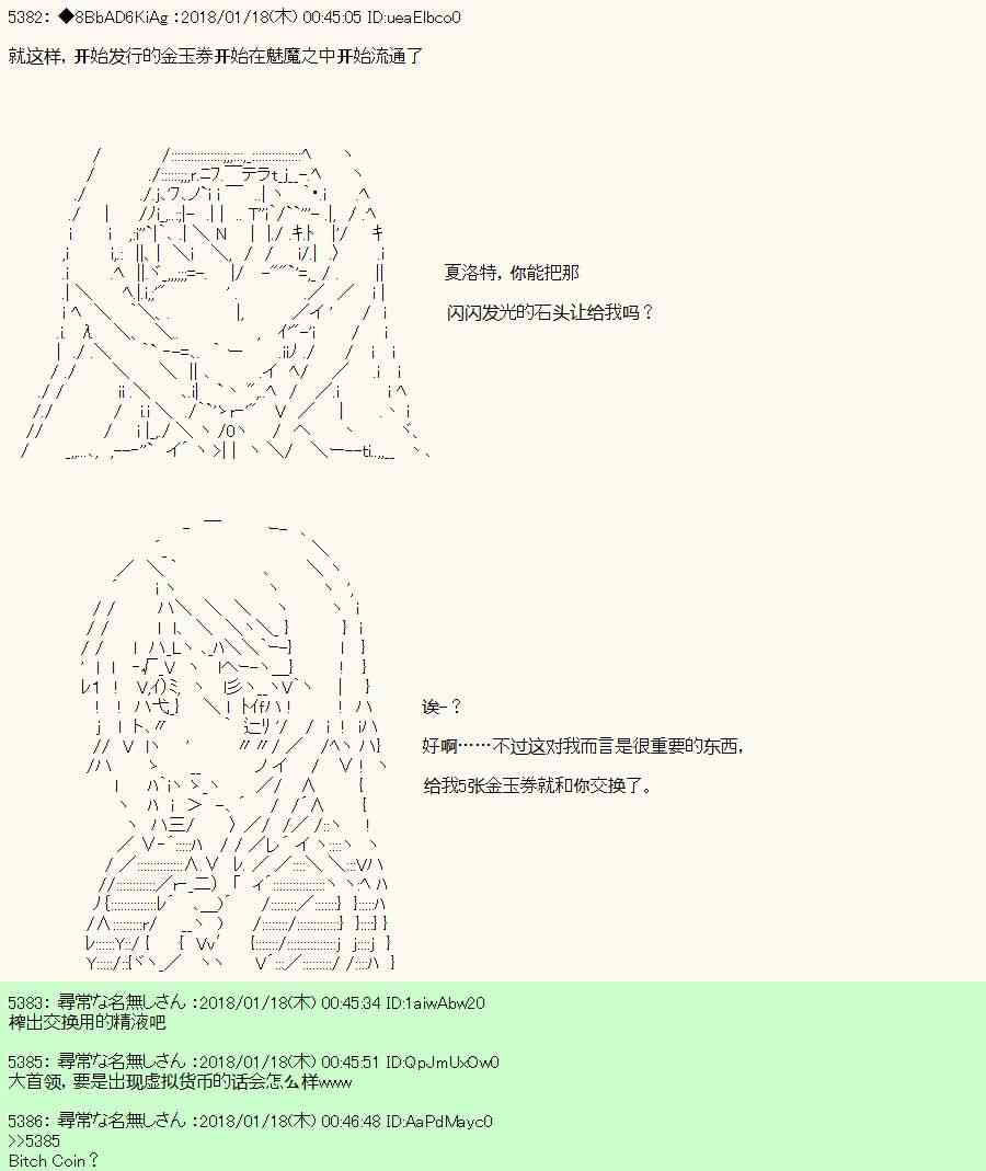 16话27