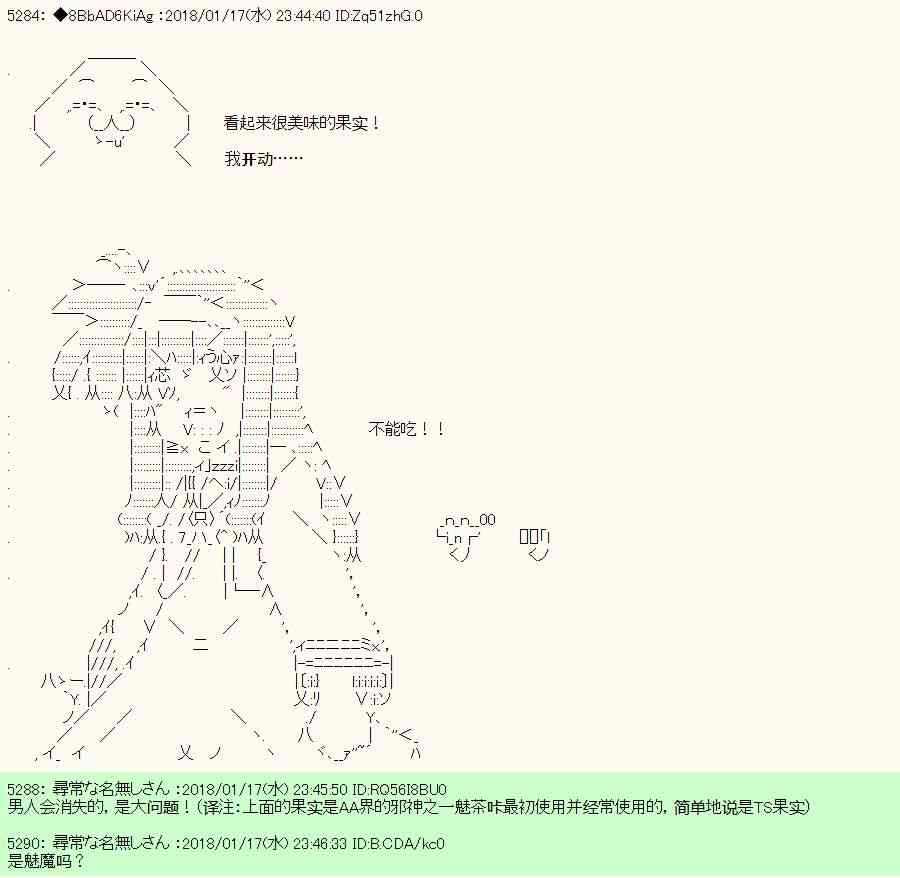 16话3