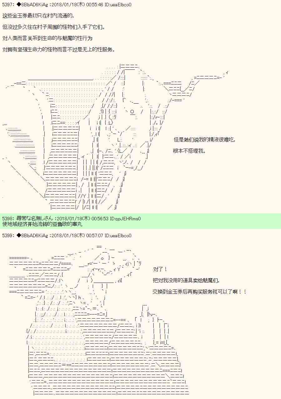 16话30
