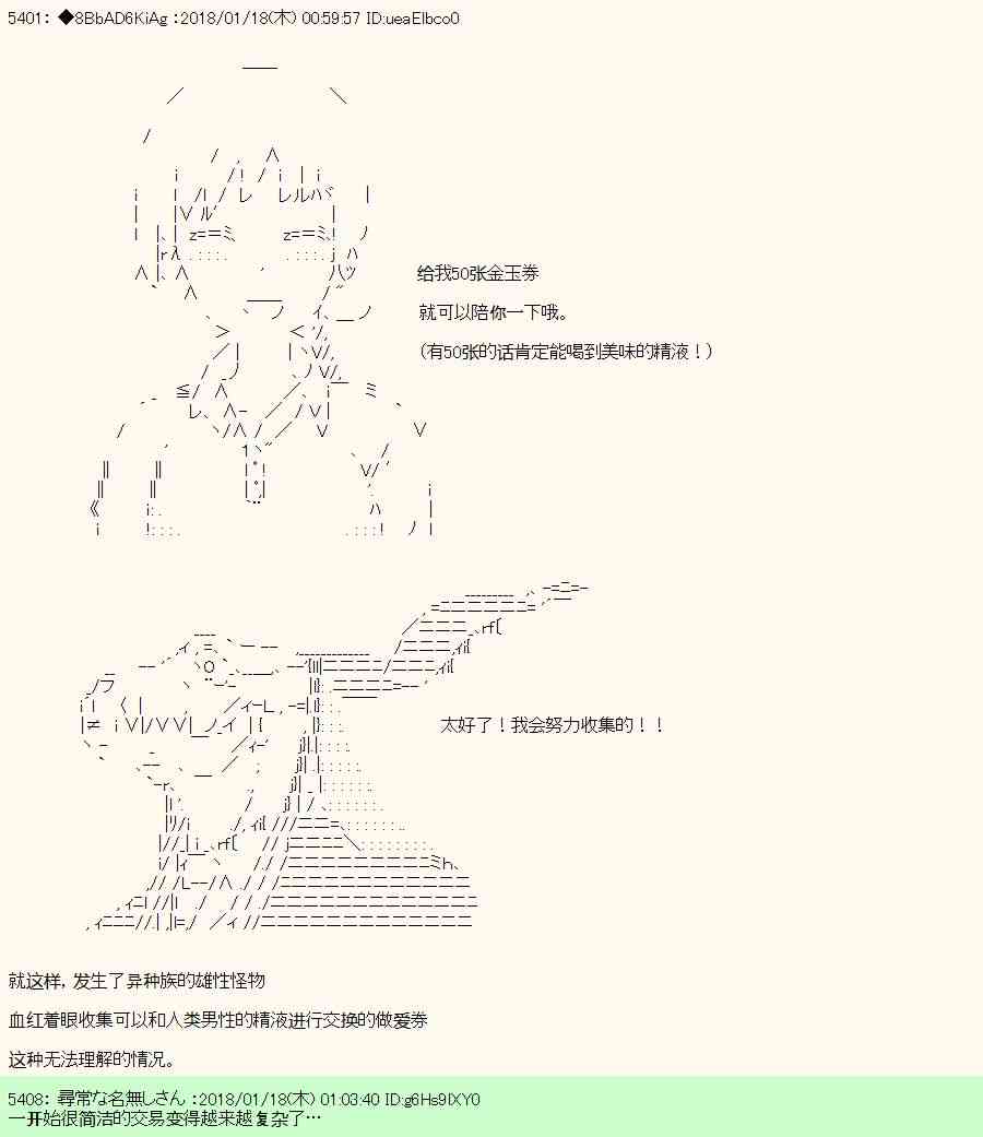16话31