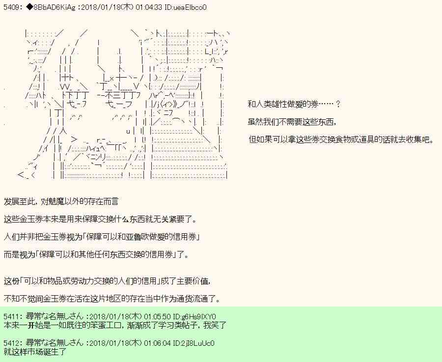 16话32
