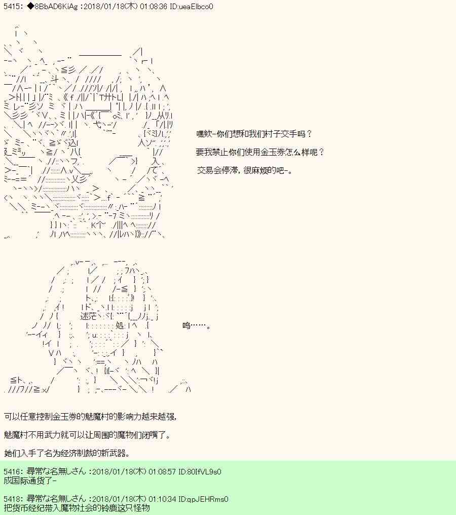 16话33