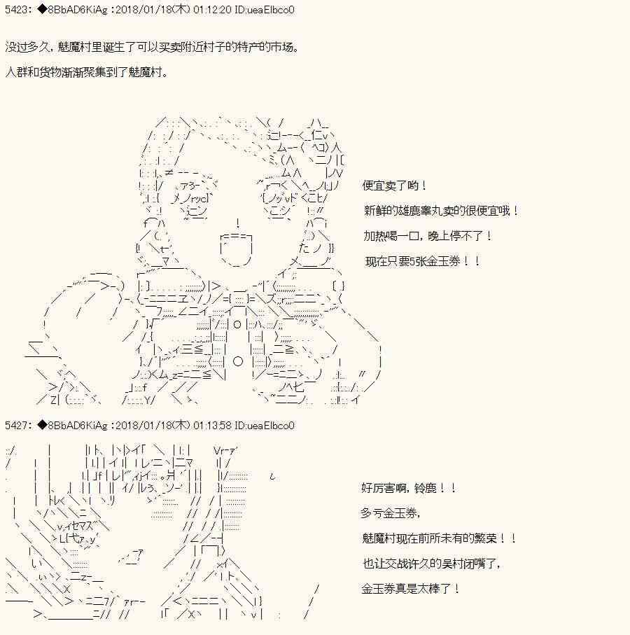 16话34
