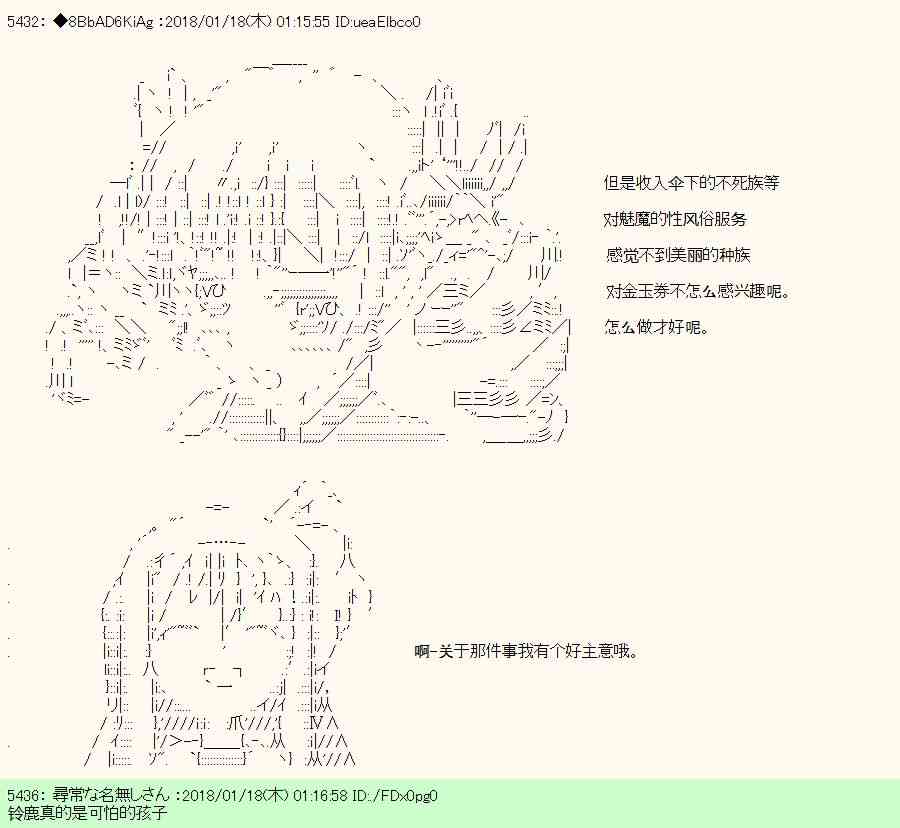 16话35