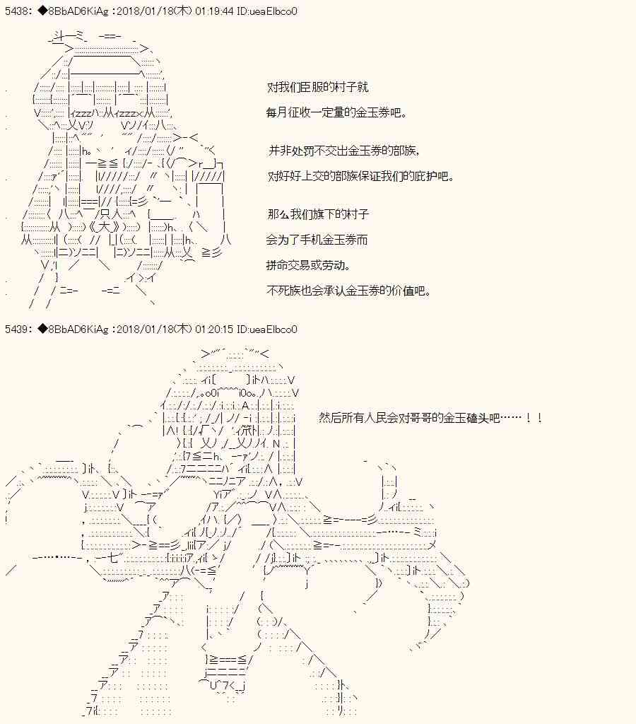 16话36
