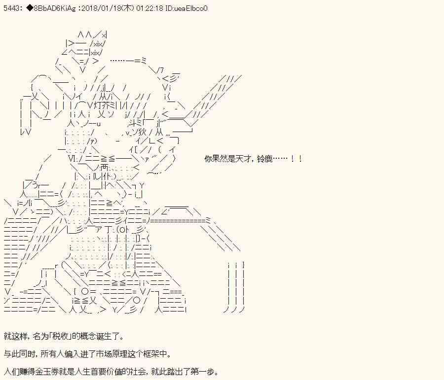 16话37