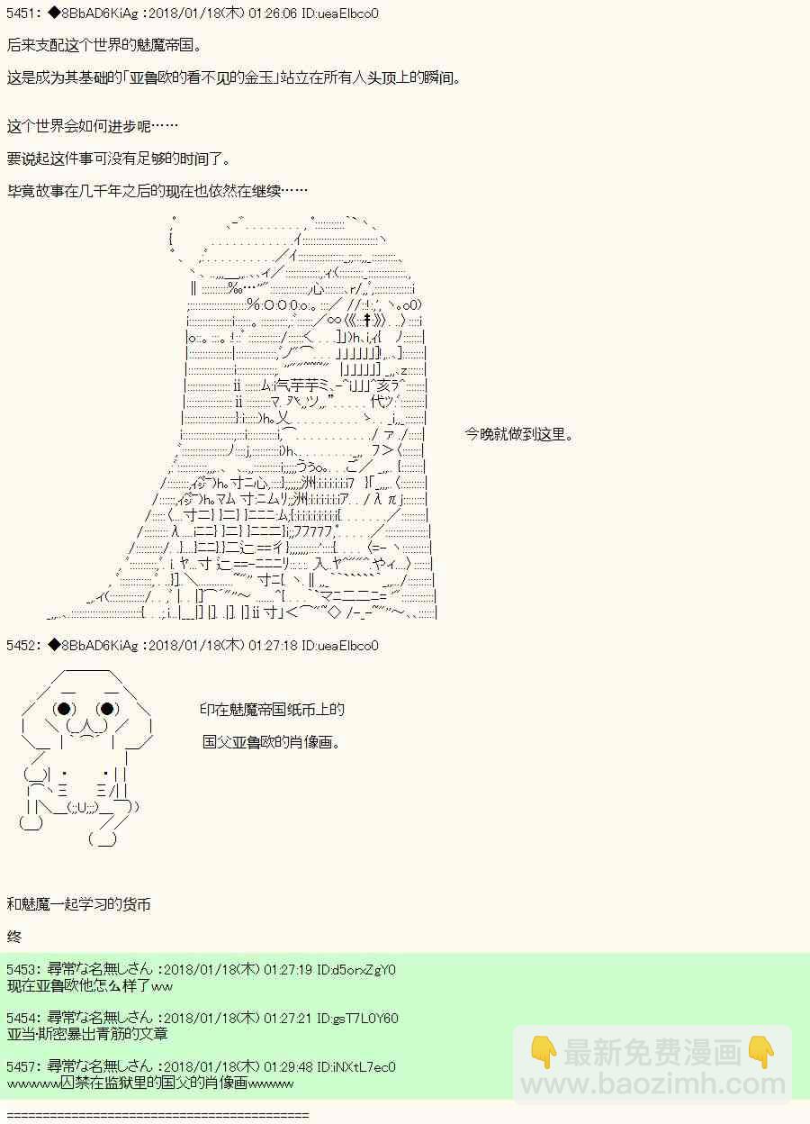 16话38