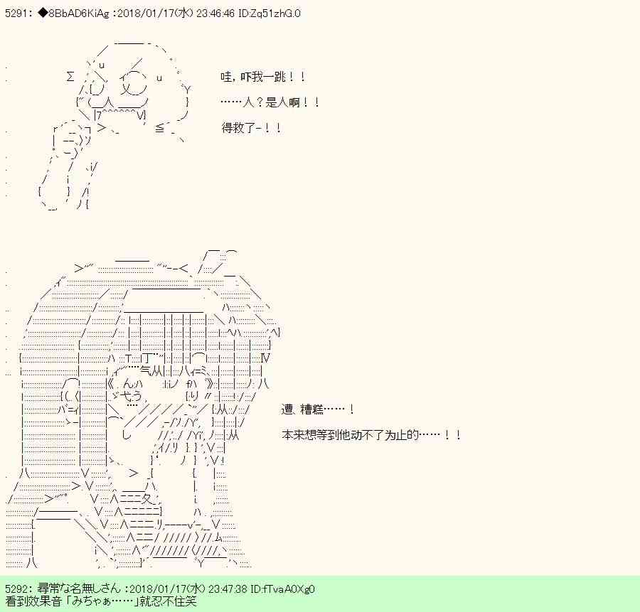 16话4