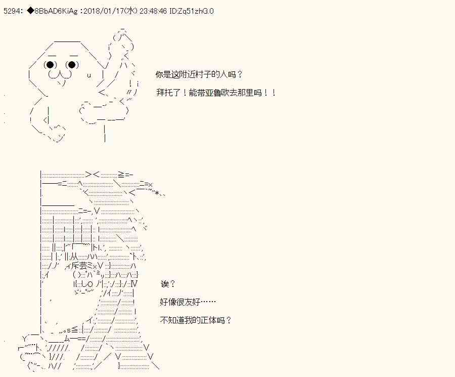 16话5