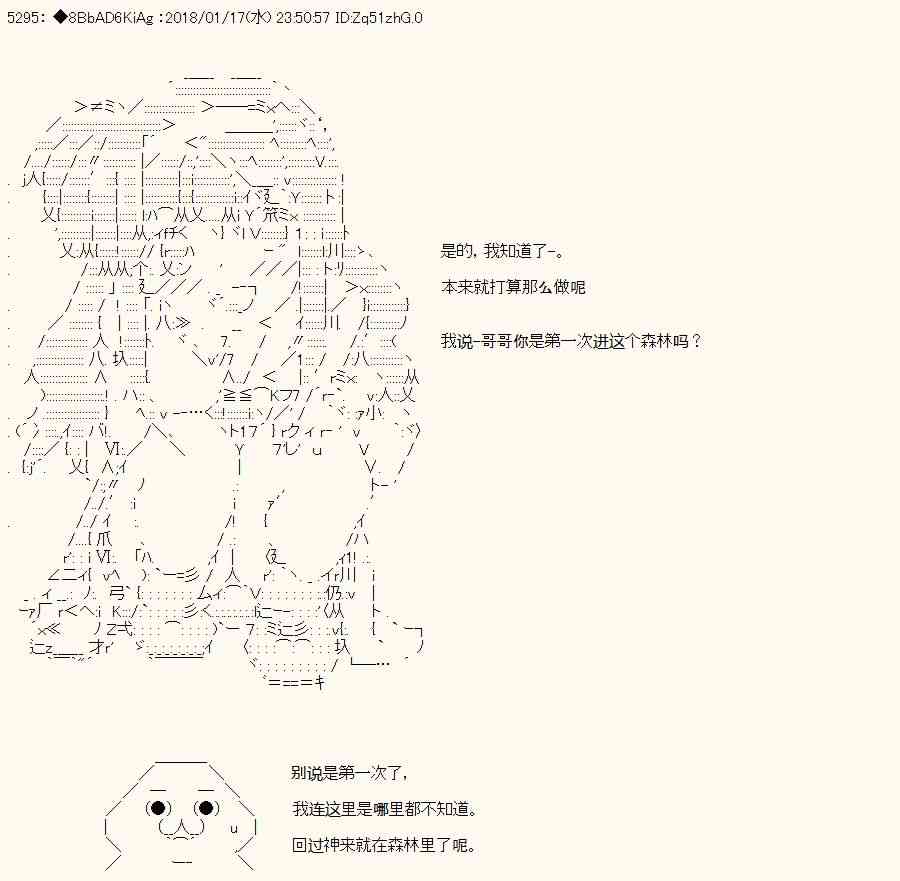 16话6