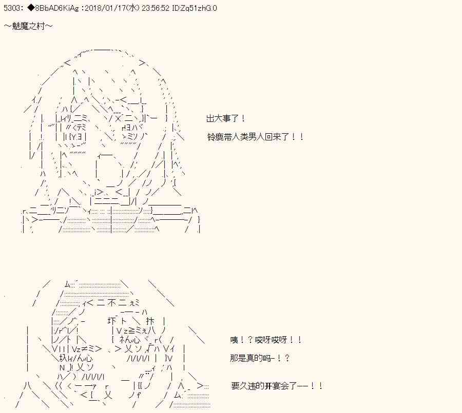 16话9