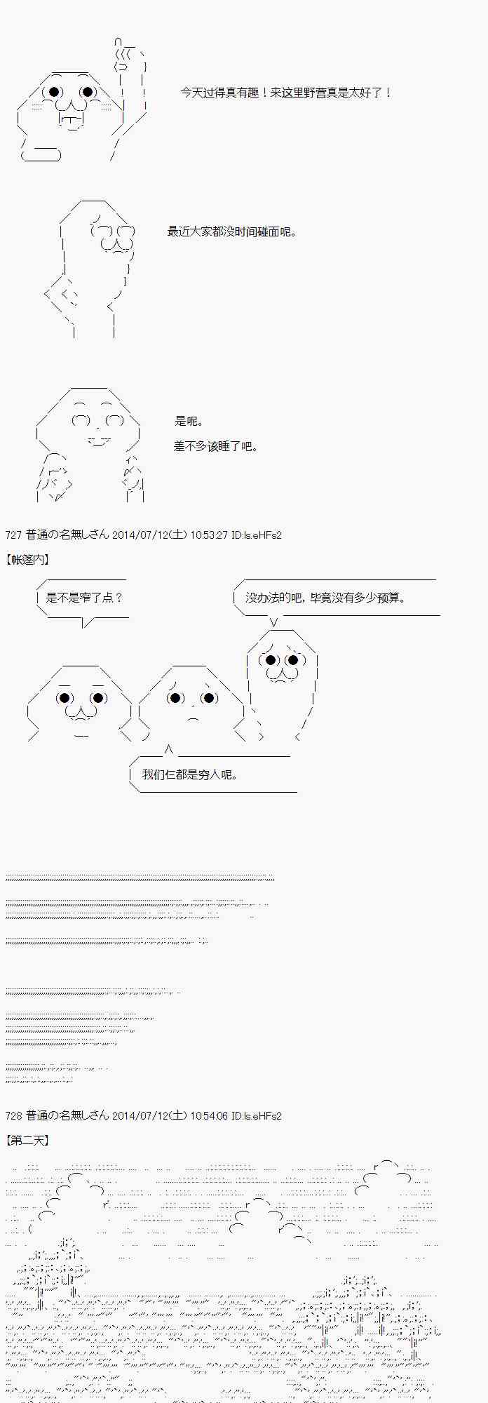 17话0
