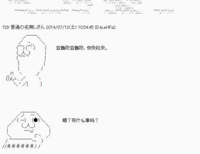 17话1