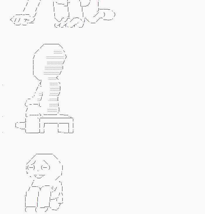 17话3