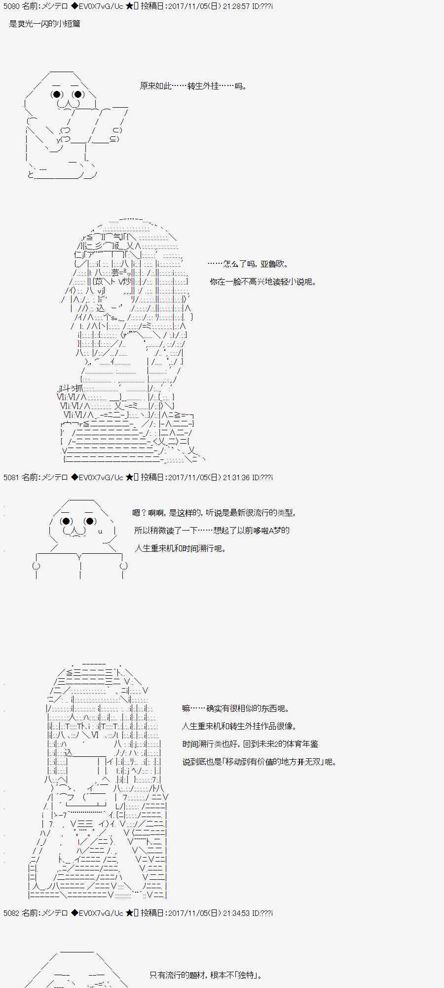 20话0