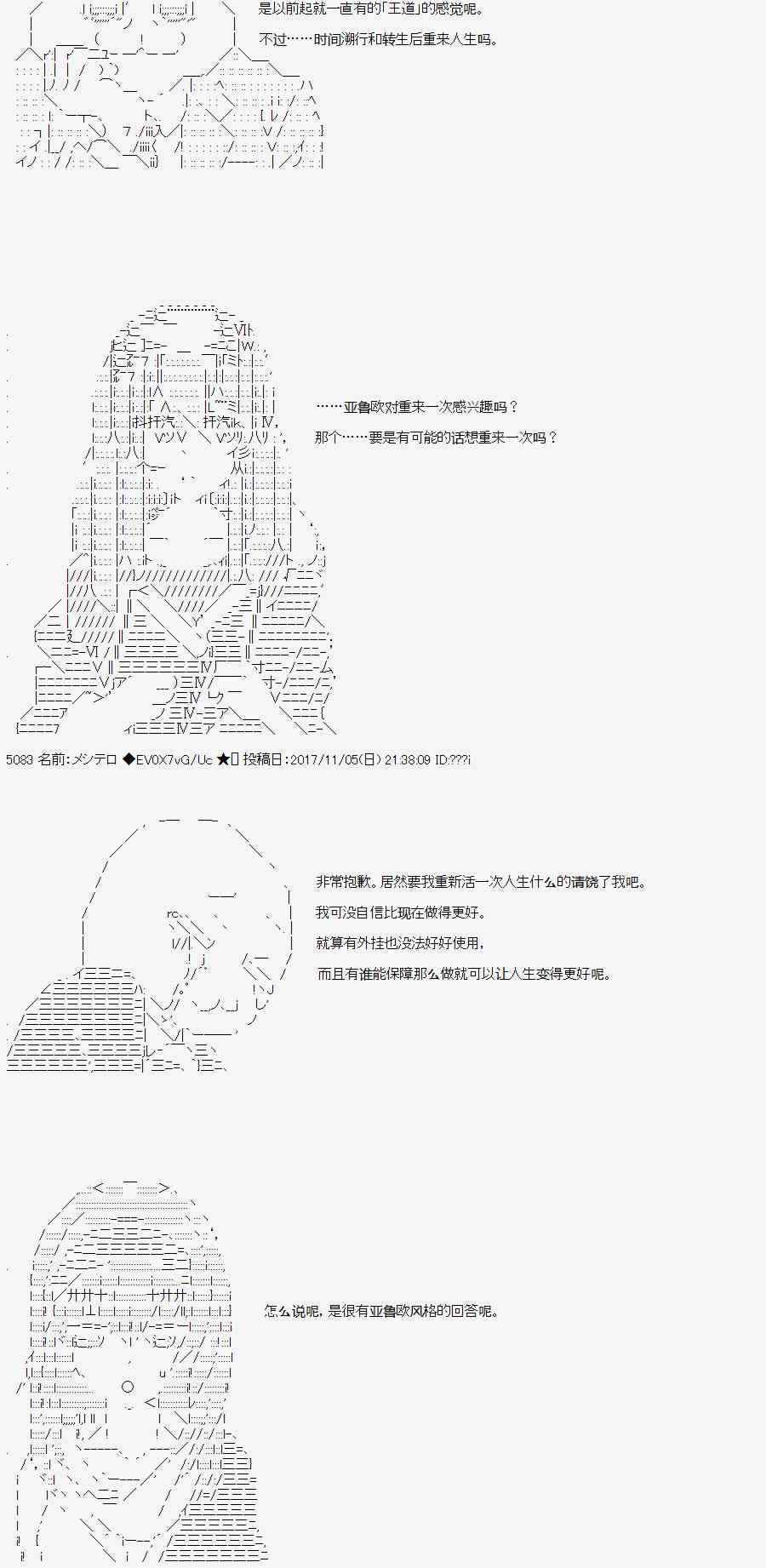 20话1