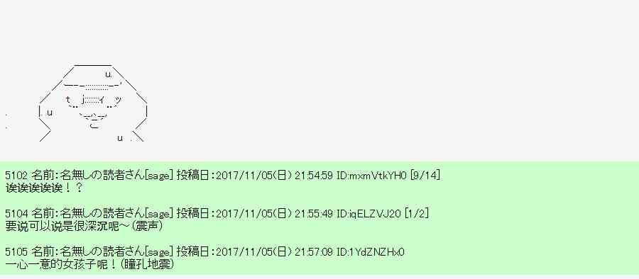 20话4