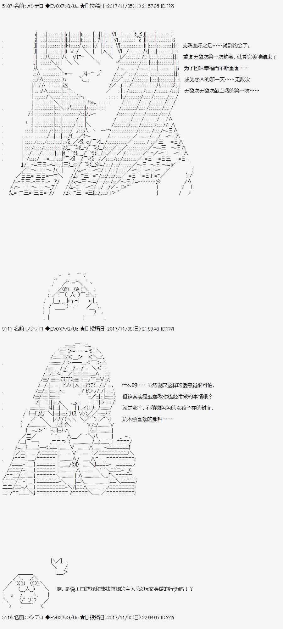 20话5