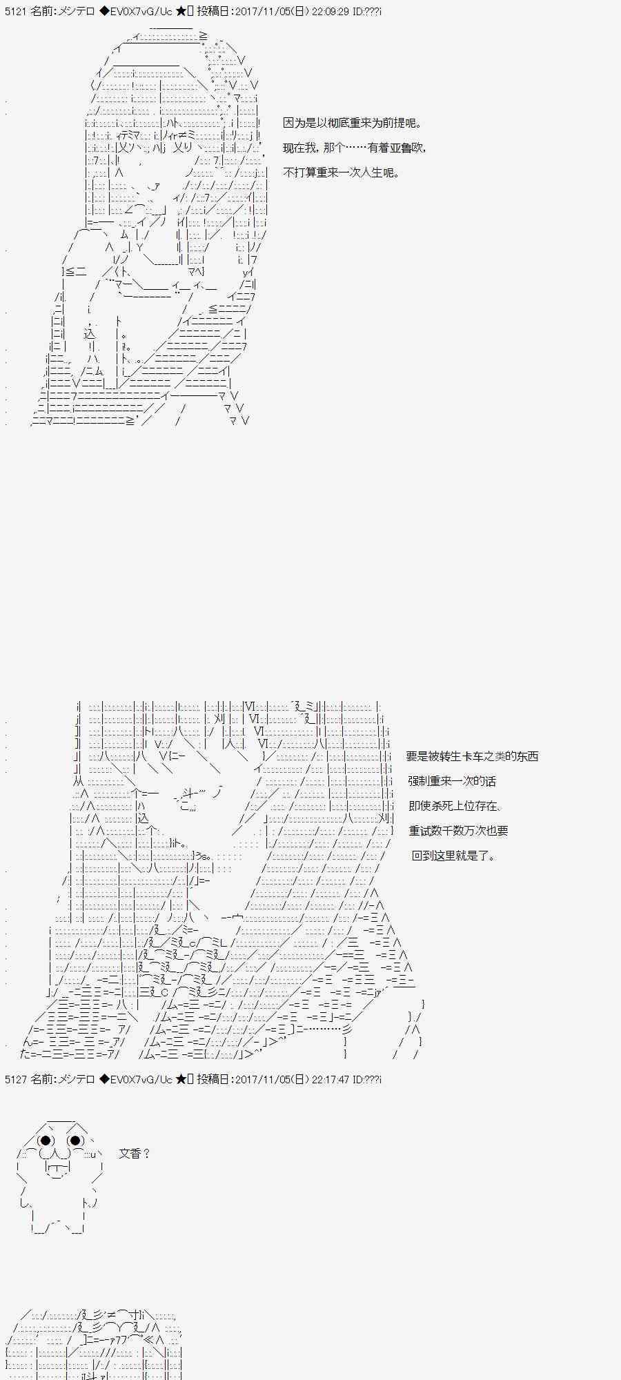 20话7