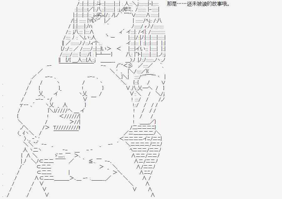 20话9