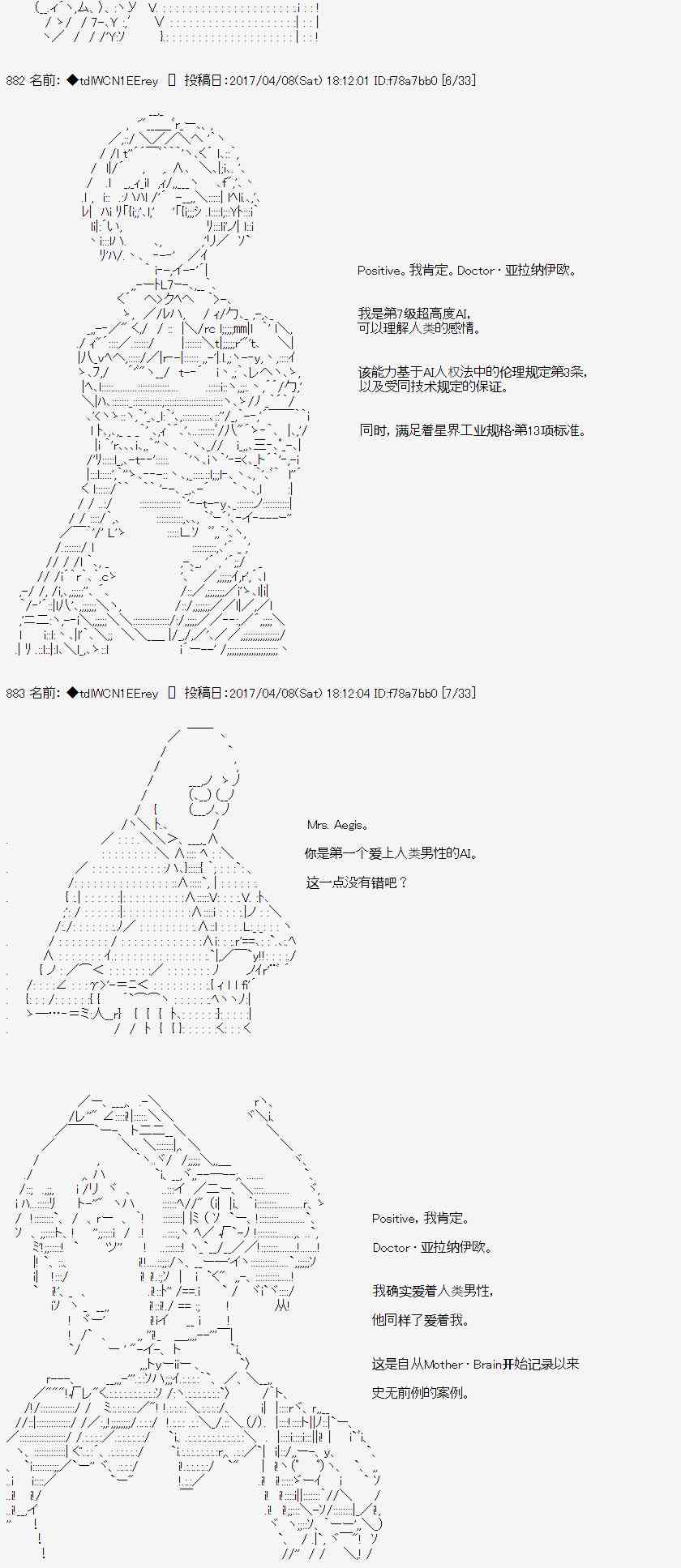 21话1
