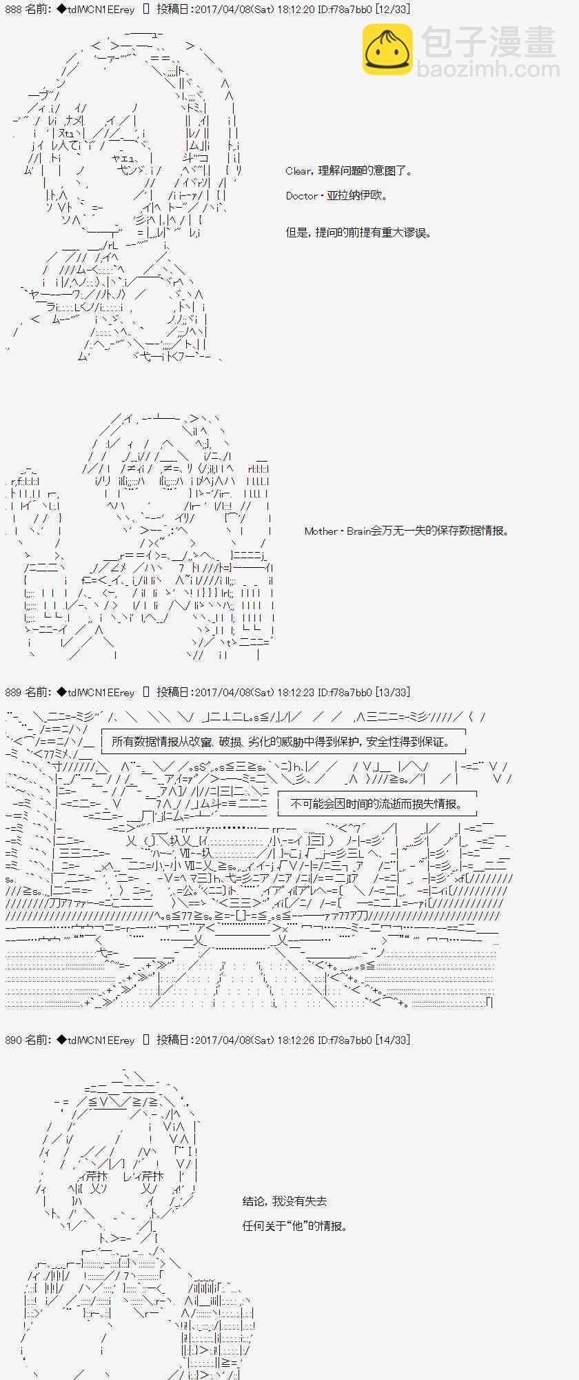 21话4