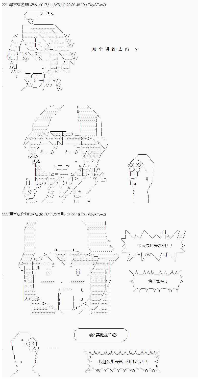 23话1