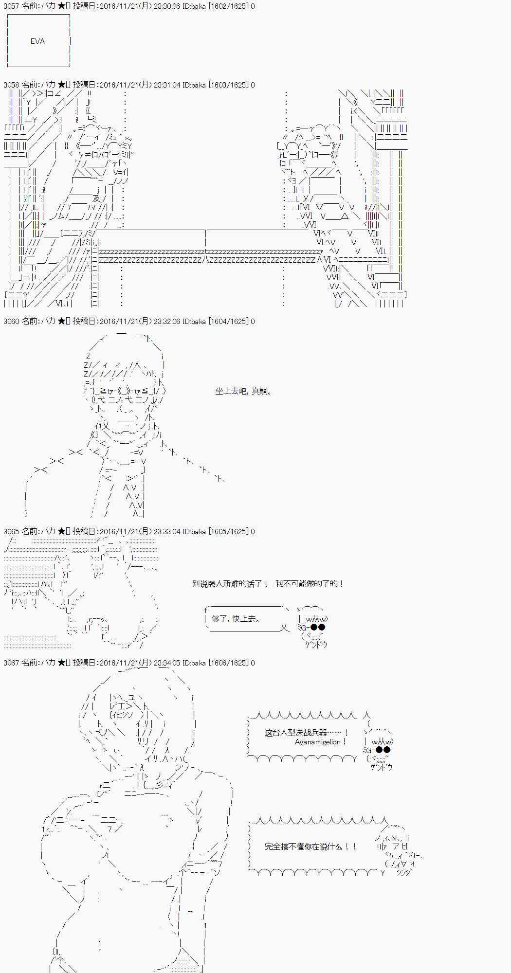 25话0