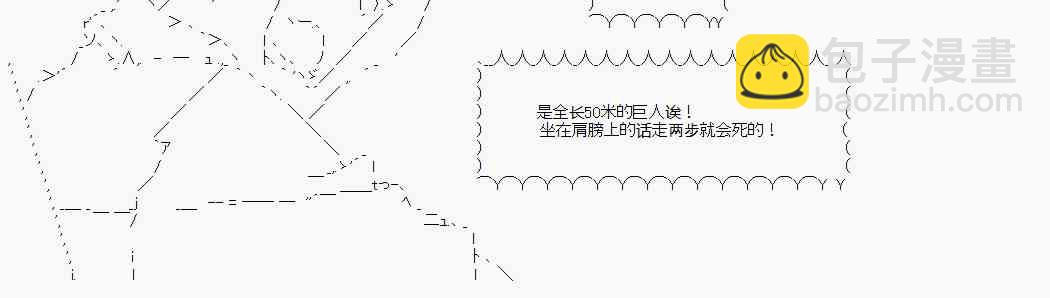 25话4