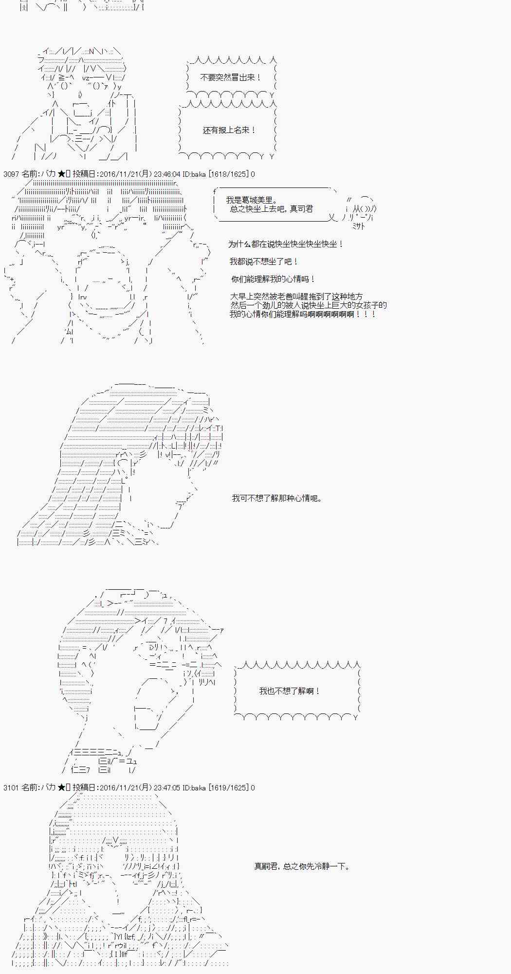 25话6