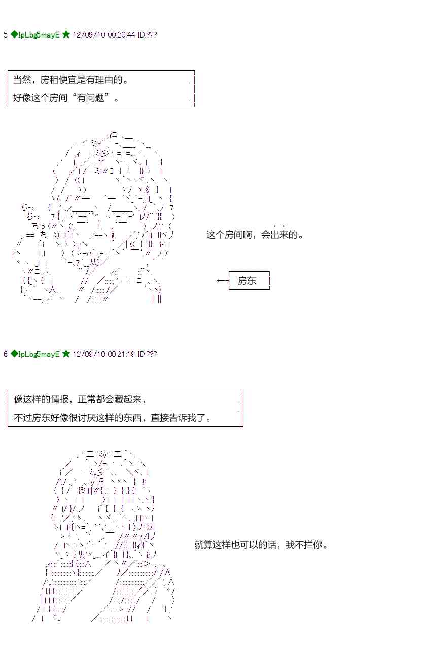26话1