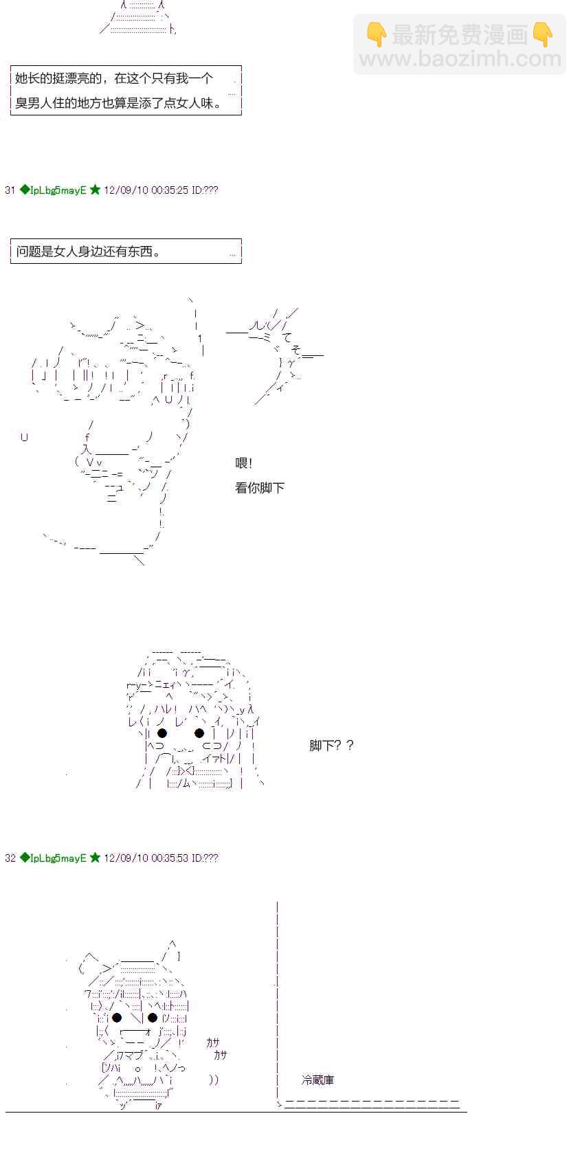 26话11