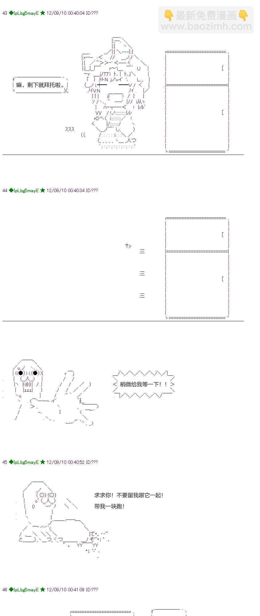 26话16