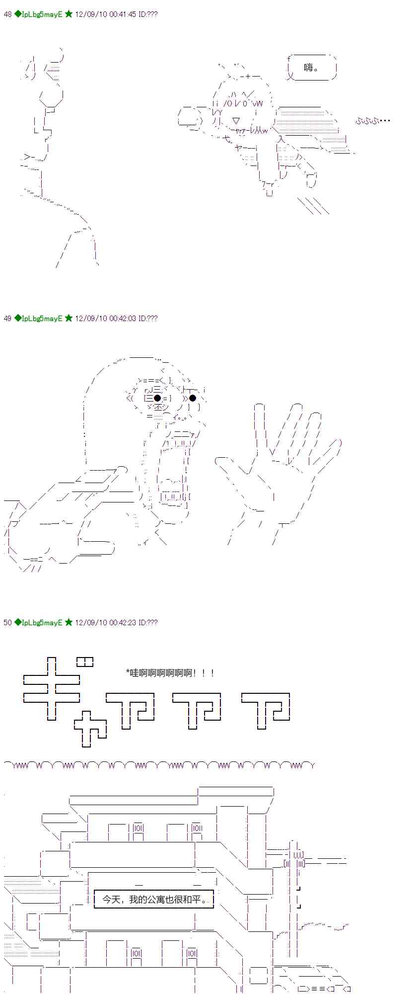26话18