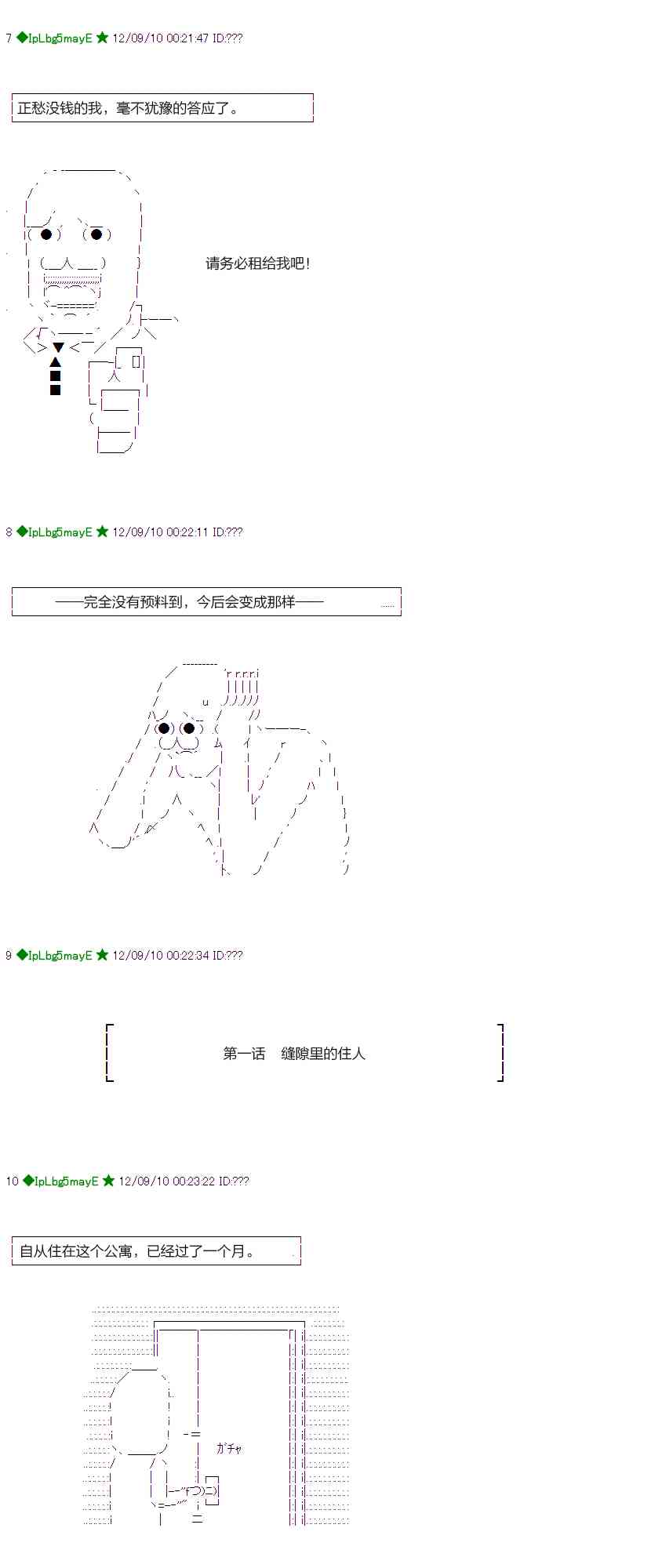 26话2