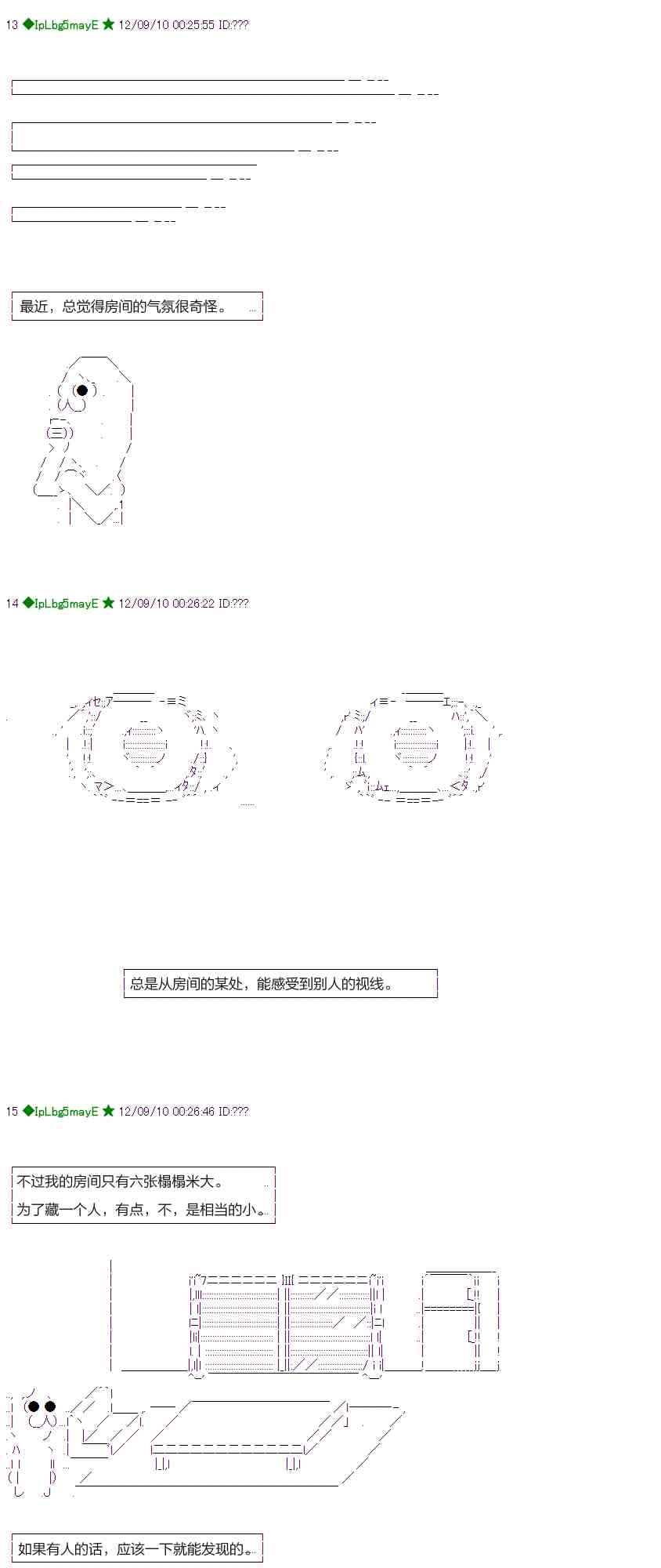 26话4