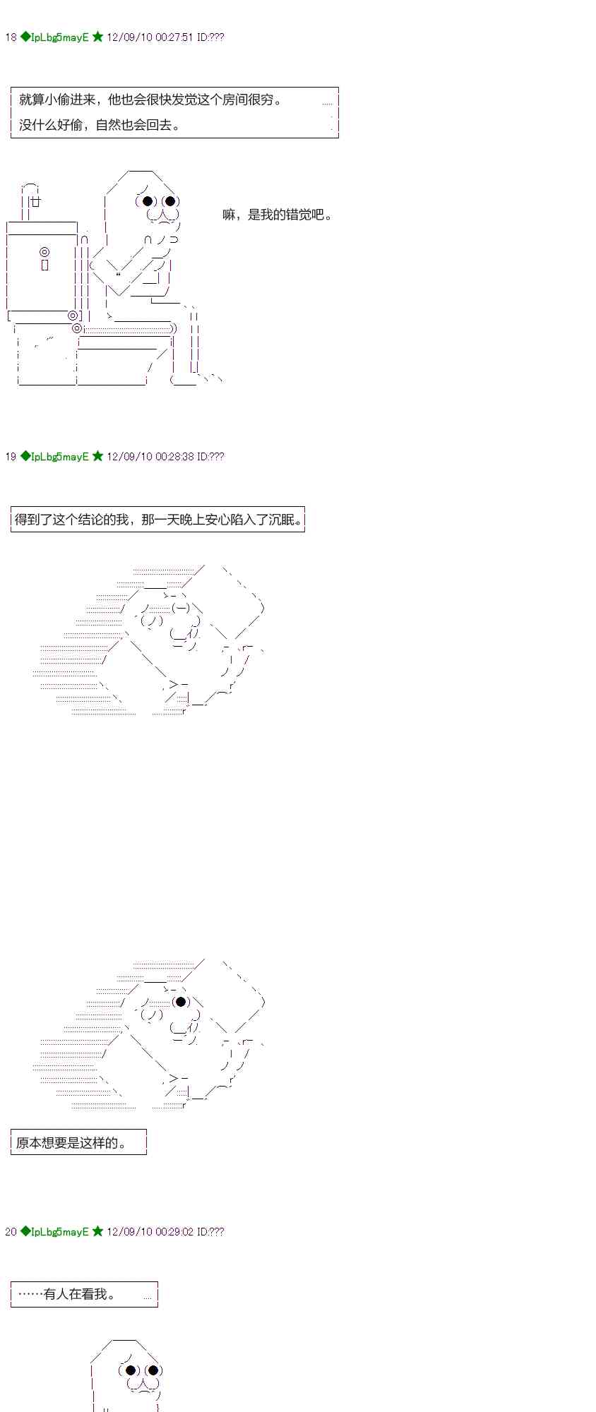 26话6