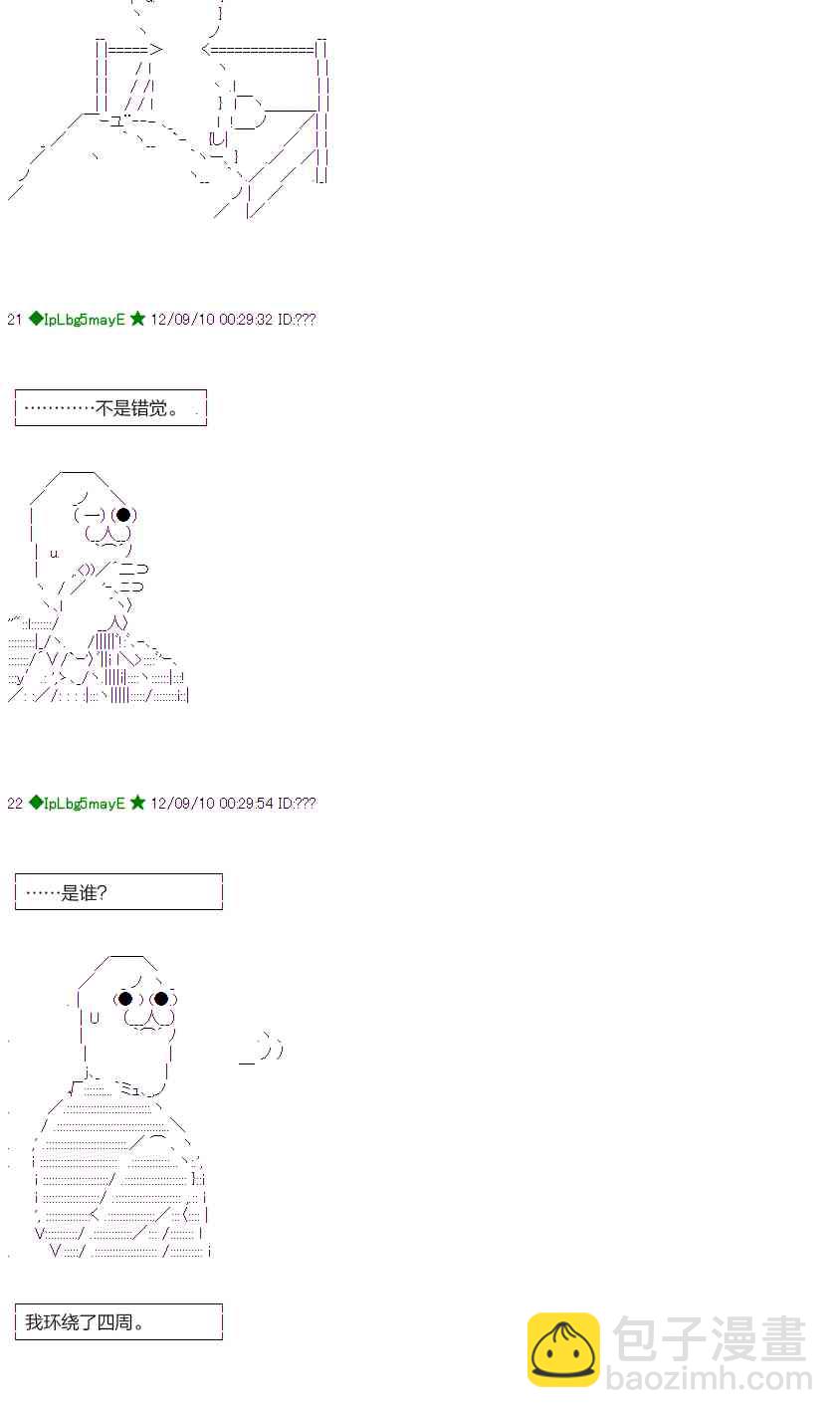 26话7