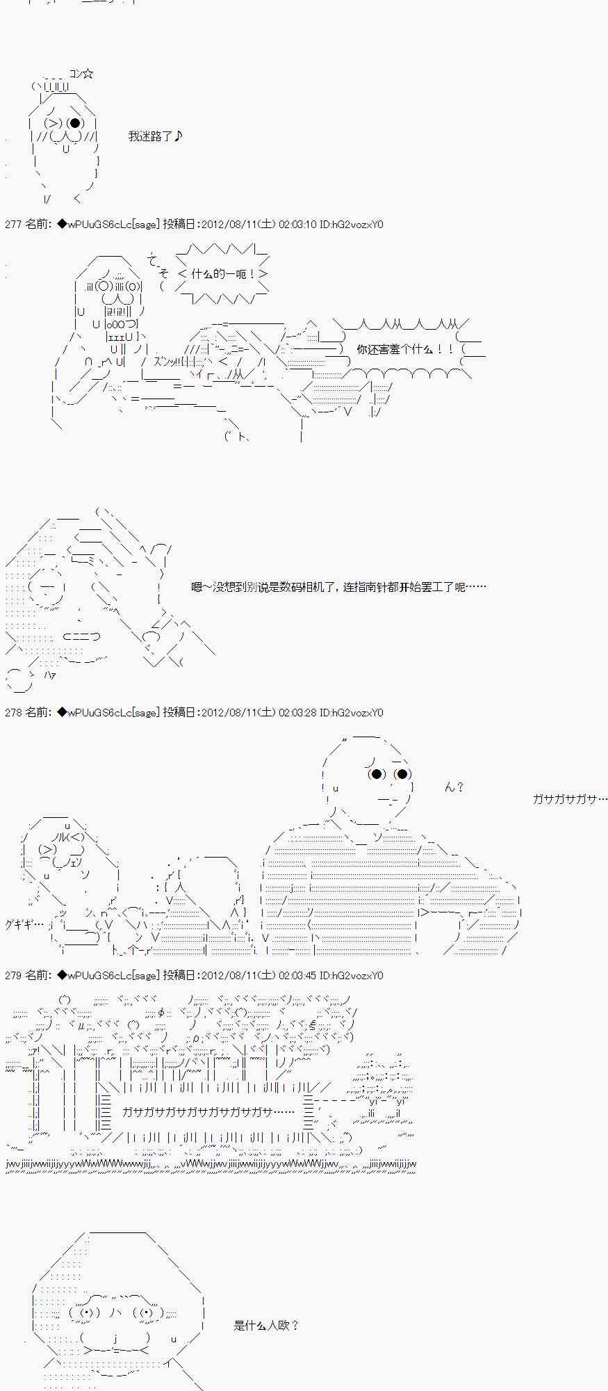 27话11