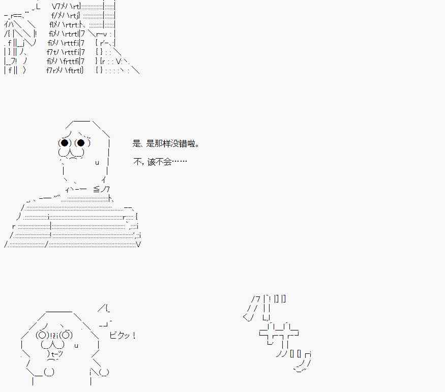 27话13