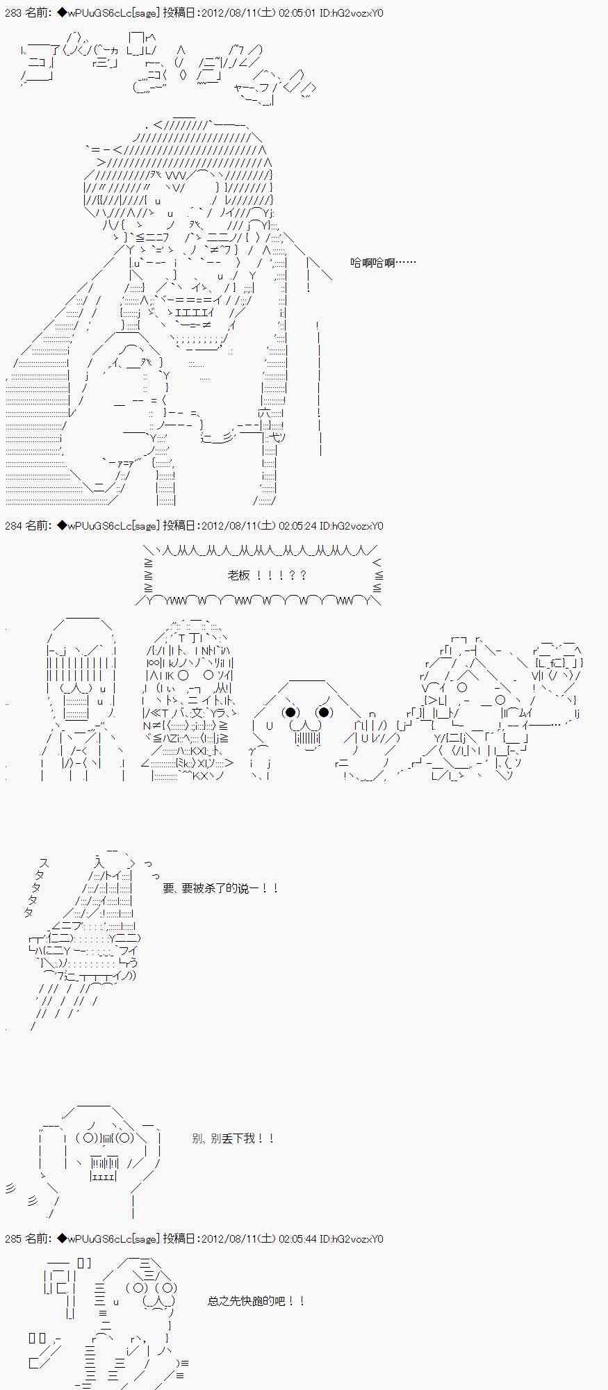 27话14