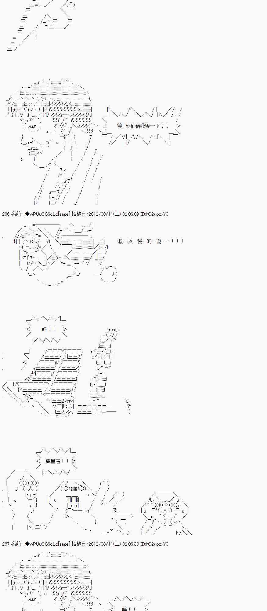 27话15