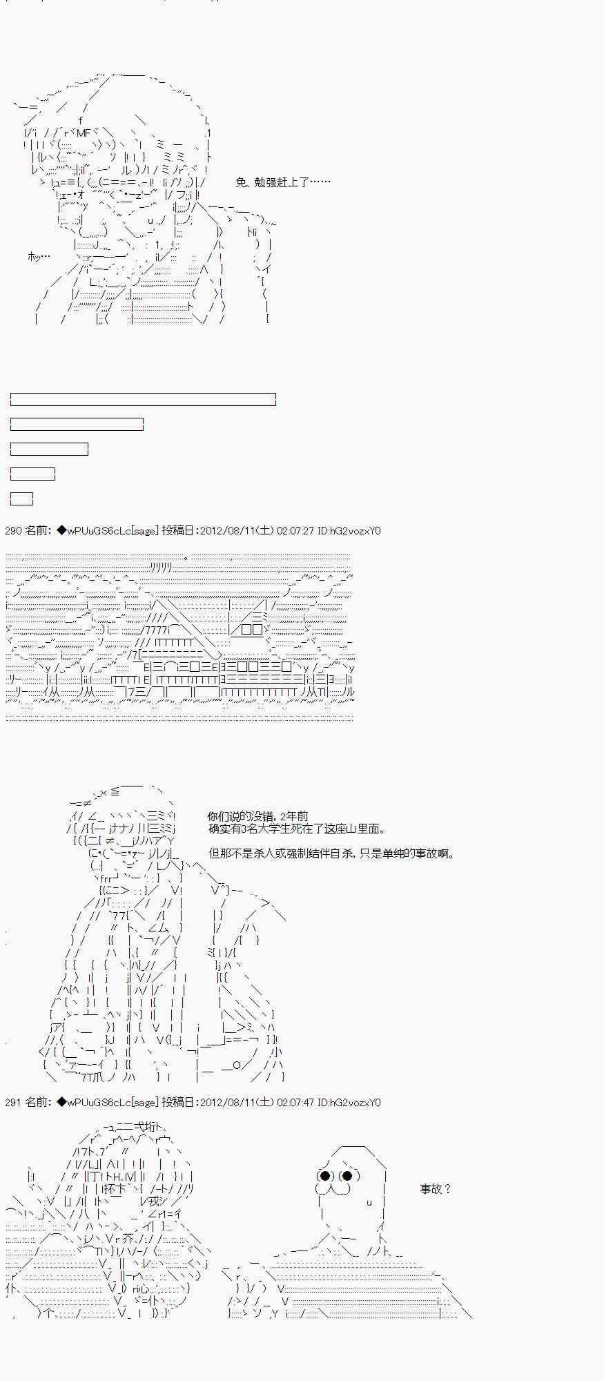 27话17