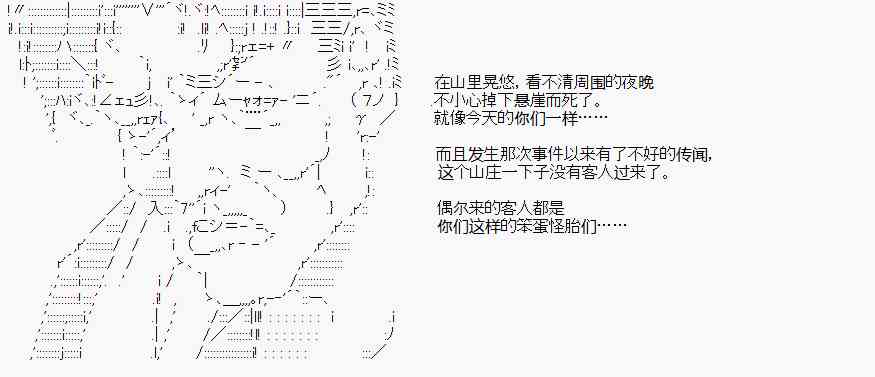 27话18