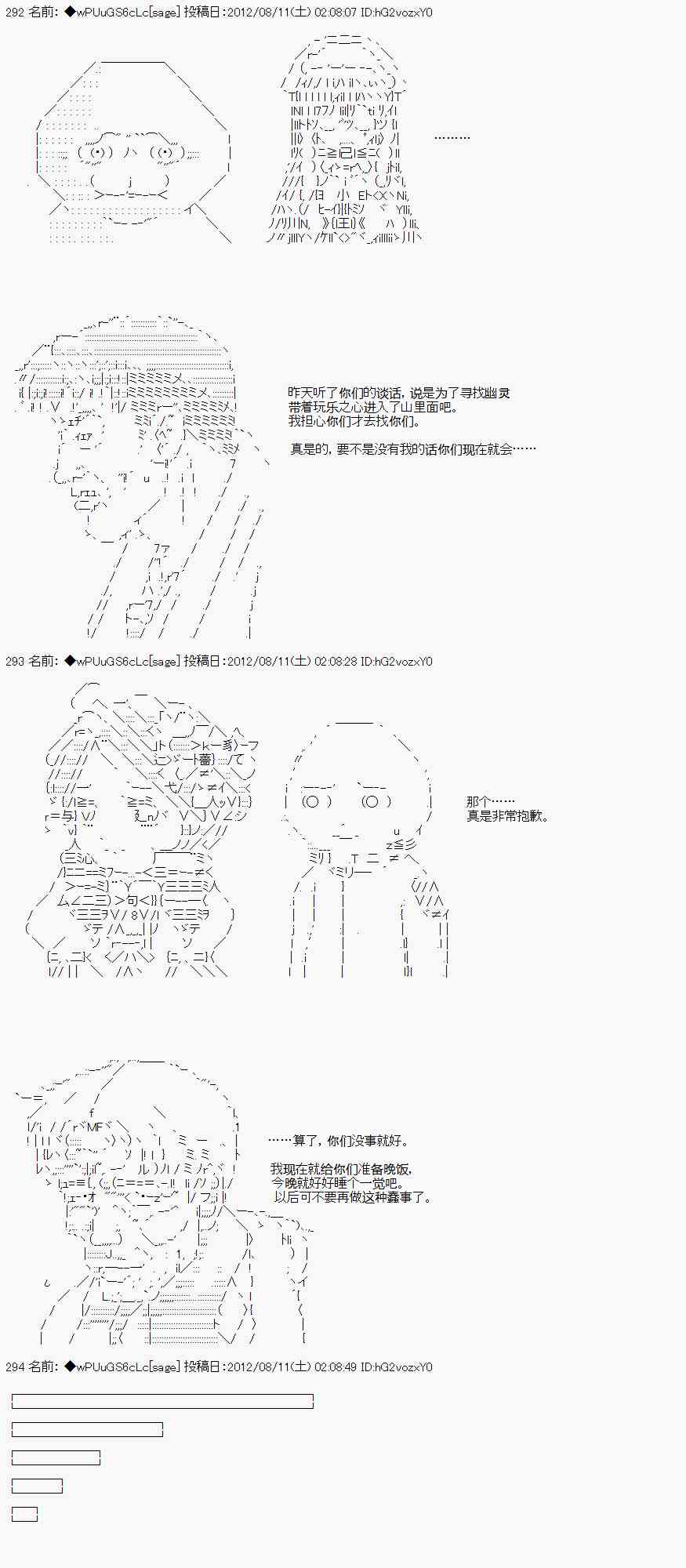 27话19