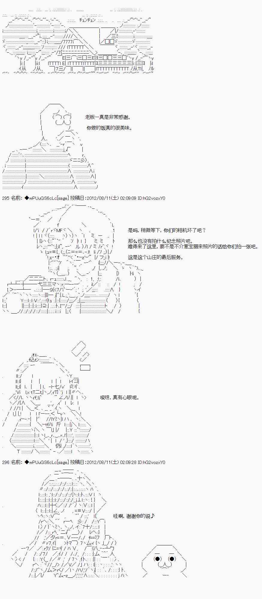 27话20